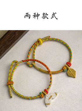 端午节五彩绳2026年新款
