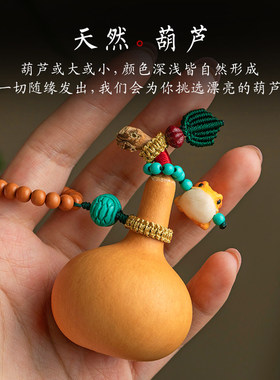 寄予天然独头葫芦创意小