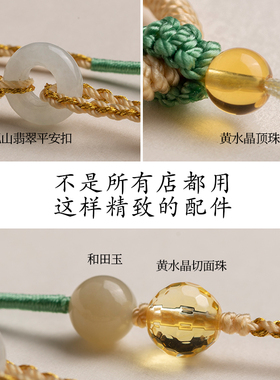 和田玉黄水晶吊坠绳女黄金项链绳