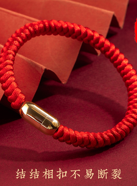 藏式金刚结红手绳手工编织