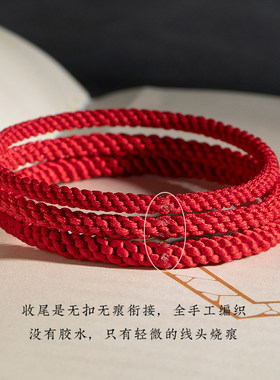 无扣手腕红手绳手工编织手串