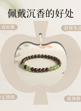 寄予越南芽庄奇楠沉香木手串