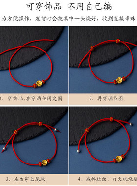 手绳半成品可穿珠diy手链