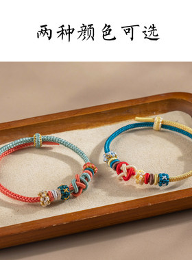 手工编织绳可穿珠桃花DIY红绳