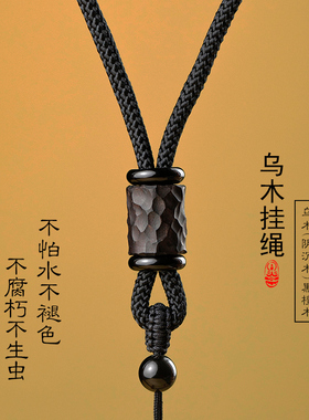绳子吊坠挂绳编织玉项链吊坠绳