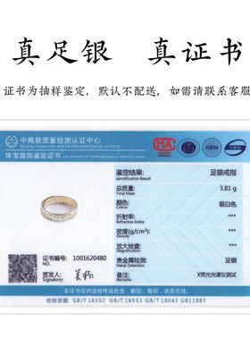 纯银足银唐草纹描金戒指