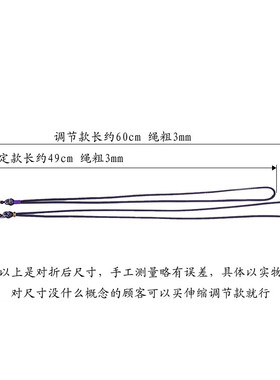 手机挂绳长款手工结实耐磨手机链
