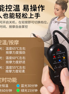 红光护肩手臂套艾灸发热肩部按摩