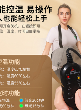 暖序红光护腰带理疗腰腹部热敷
