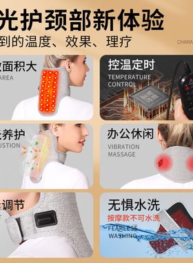 暖序红光护颈艾灸热敷保暖脖子颈椎充电发热理疗神器居家外出通用