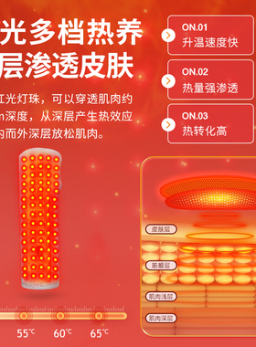 红光理疗护手腕手掌手套腱鞘手热敷腕关节红外线发热护手臂电加热