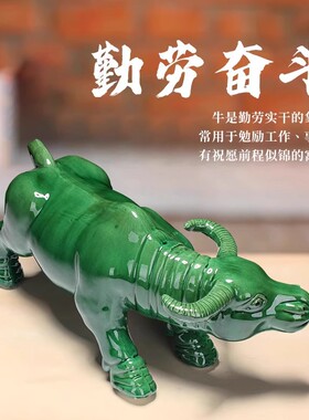 洛阳唐三彩陶瓷牛低头喝水牛卫生间厨房水牛工艺品生肖牛黄牛