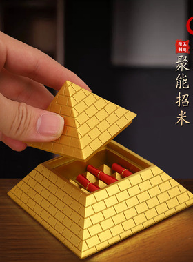 埃及金字塔家居客厅风水摆件能量塔树脂装饰工艺品办公室大塔