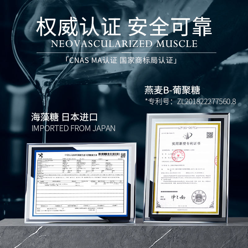 DecorRack焕颜赋活精华露补水保湿护肤舒缓修复淡斑面部清洁11