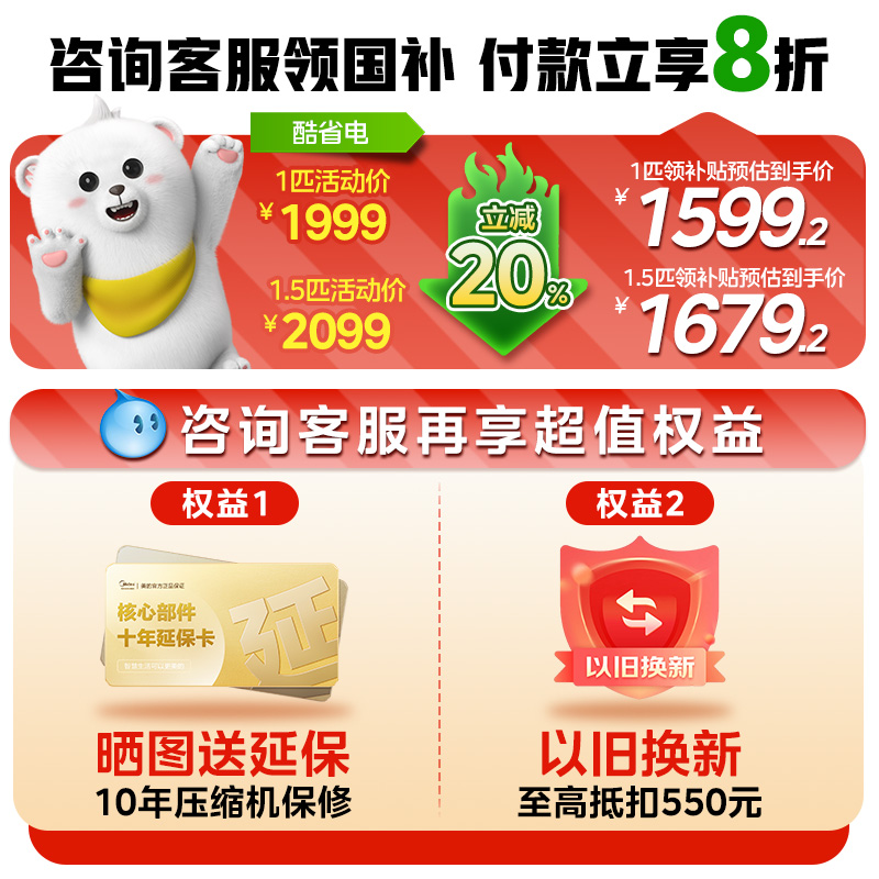 Ŀյ1/1.5ƥһ20%1599.2Ԫ