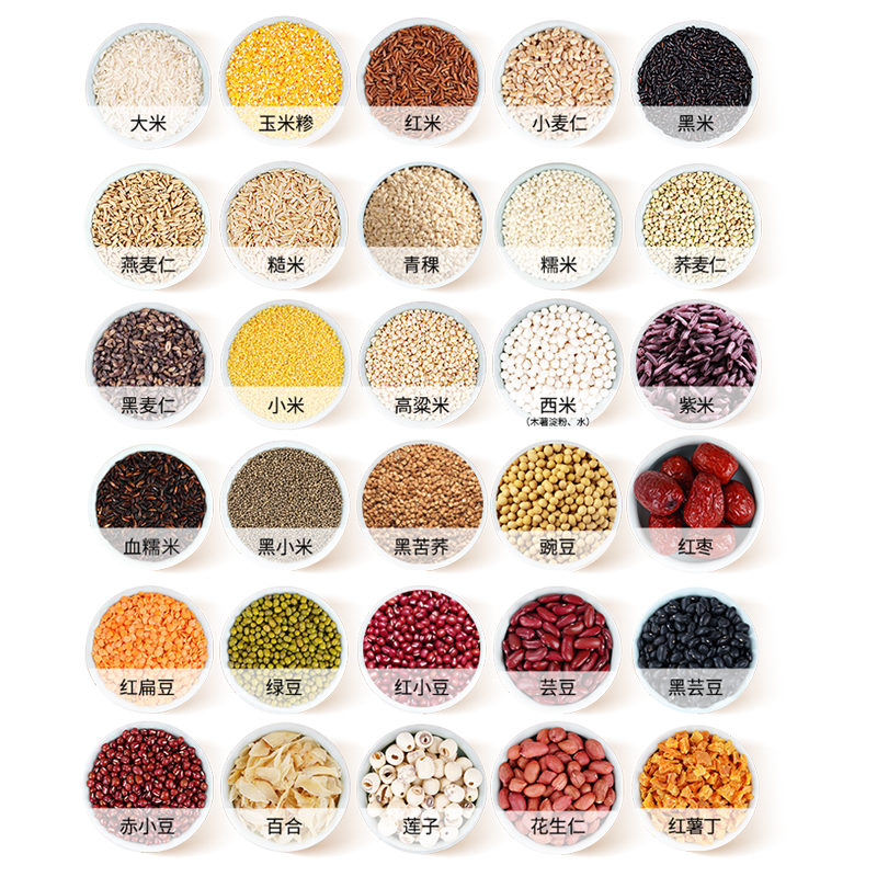 燕之坊_腊八粥八宝五谷杂粮每日早餐礼盒 30日膳食营养粥,淘宝优惠券,粉丝福利购,淘宝优惠卷