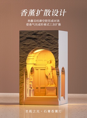 北欧香薰灯融蜡灯大卫复古卧室床头灯家居摆件氛围灯无火香氛台灯
