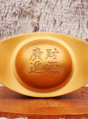 黄铜空心财源广进金元宝特大号家居店铺装饰道具存钱罐工艺品摆件