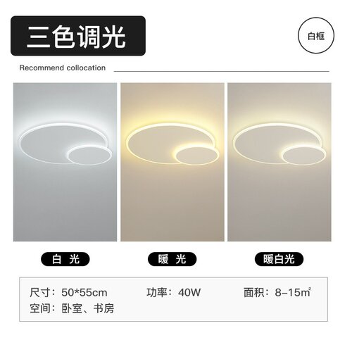 客厅灯现代简约家用极简书房吸顶灯餐厅创意网红led卧室灯房间灯 - 图0
