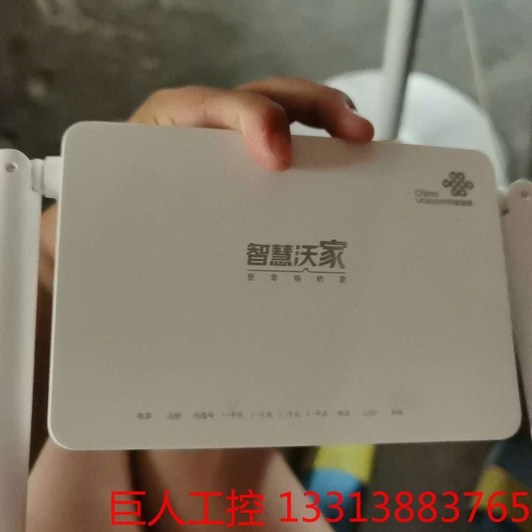 联通万兆光猫，型号HN8346X6-C，支持10G GPON - 图0