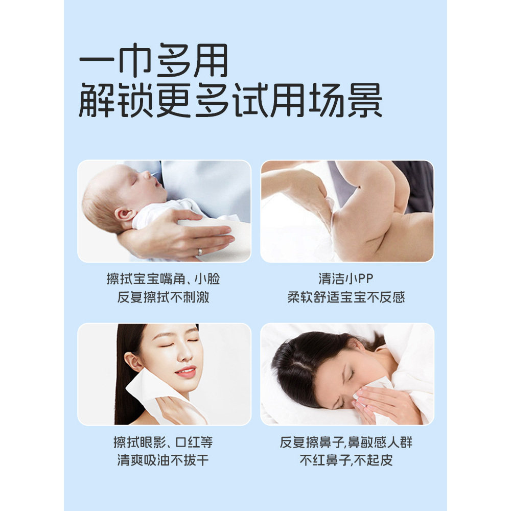 布班迪乳霜保湿柔纸巾婴儿专用新生云柔巾宝宝手口鼻敏感乳霜纸巾,淘宝优惠券,粉丝福利购,淘宝优惠卷