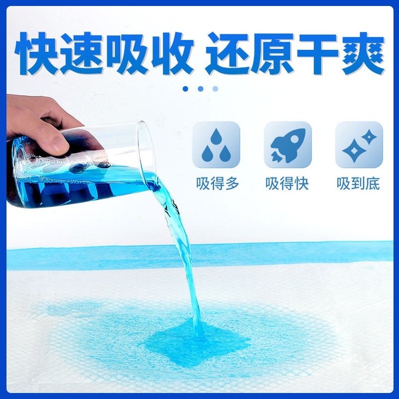 老人产妇姨妈期护理垫60*90cm一次性防水隔尿垫加厚成人床垫经济,淘宝优惠券,粉丝福利购,淘宝优惠卷