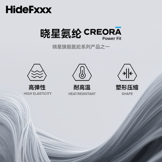 HideFxxx Ropa de secado rápido de compresión dinámica de spandex líquido condensado ropa de entrenamiento físico transpirable de alta elasticidad deportes para correr