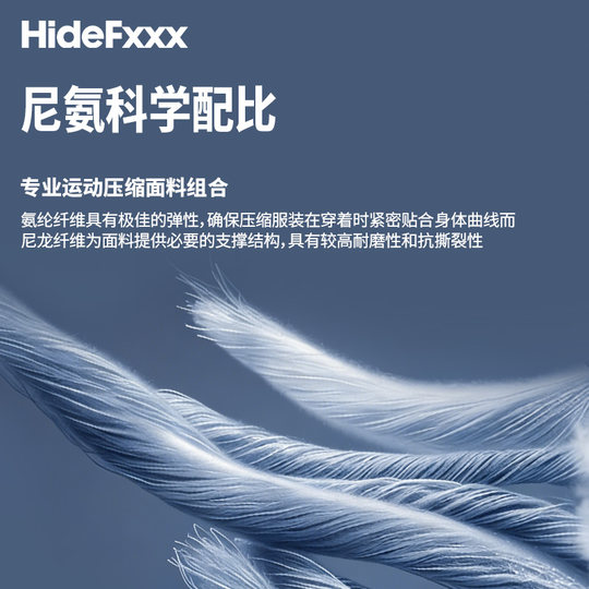 HideFxxx Ropa de secado rápido de compresión dinámica de spandex líquido condensado ropa de entrenamiento físico transpirable de alta elasticidad deportes para correr