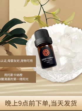 scentair进口lululemon同款香薰