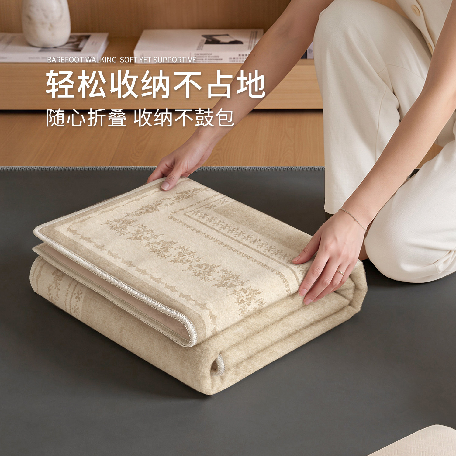 Maicai French cream style machine washable non-slip carpet