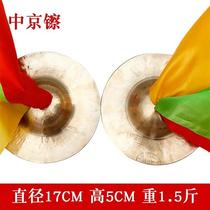 Gong and drums Brass Cymbals Cymbals Cymbals Cymbals Cymbals Cymbals Cymbals Cymbals Cymbals Cymbals Cymbals Cymbals cymbals hat cymbals large use