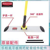 Rubbermaid Leber Beauty Tablet Mopping Mop Head Q560 Q550 Accessories Stick Strips Replacement 2 groups