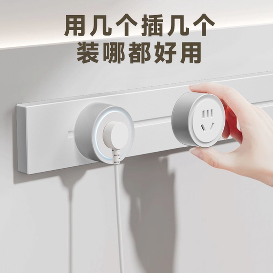 国际电工可移动轨道插座明装电力滑动导轨电源大间距客厅卧室插排