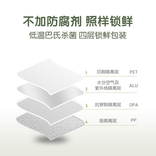 10 bags of small skin fruit puree European baby yogurt 6 bags of fruit plum puree for babies for 6 months without additives