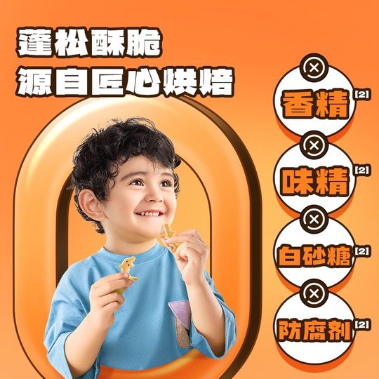 Желтовато-синяя треска, хрустящая треска из морских водорослей, хрустящее детское печенье из трески, закуски, печенье в форме рыбки, печенье из морских водорослей