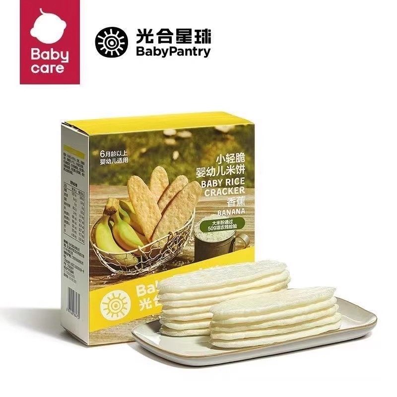 光合星球米饼小轻脆米饼婴幼儿米饼辅食宝宝磨牙饼干6月+零食,淘宝优惠券,粉丝福利购,淘宝优惠卷