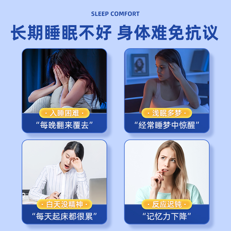 日本Calbee卡乐比快速睡眠无添加糖免水香橙味含片70mg*5片