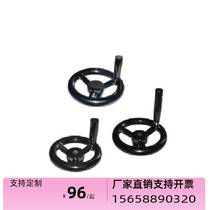 Handwheel HAN66-D80 D100 D125 D140 D180 D160 200-d10 200-d10 d15 d16 d16 d16 d16 d16