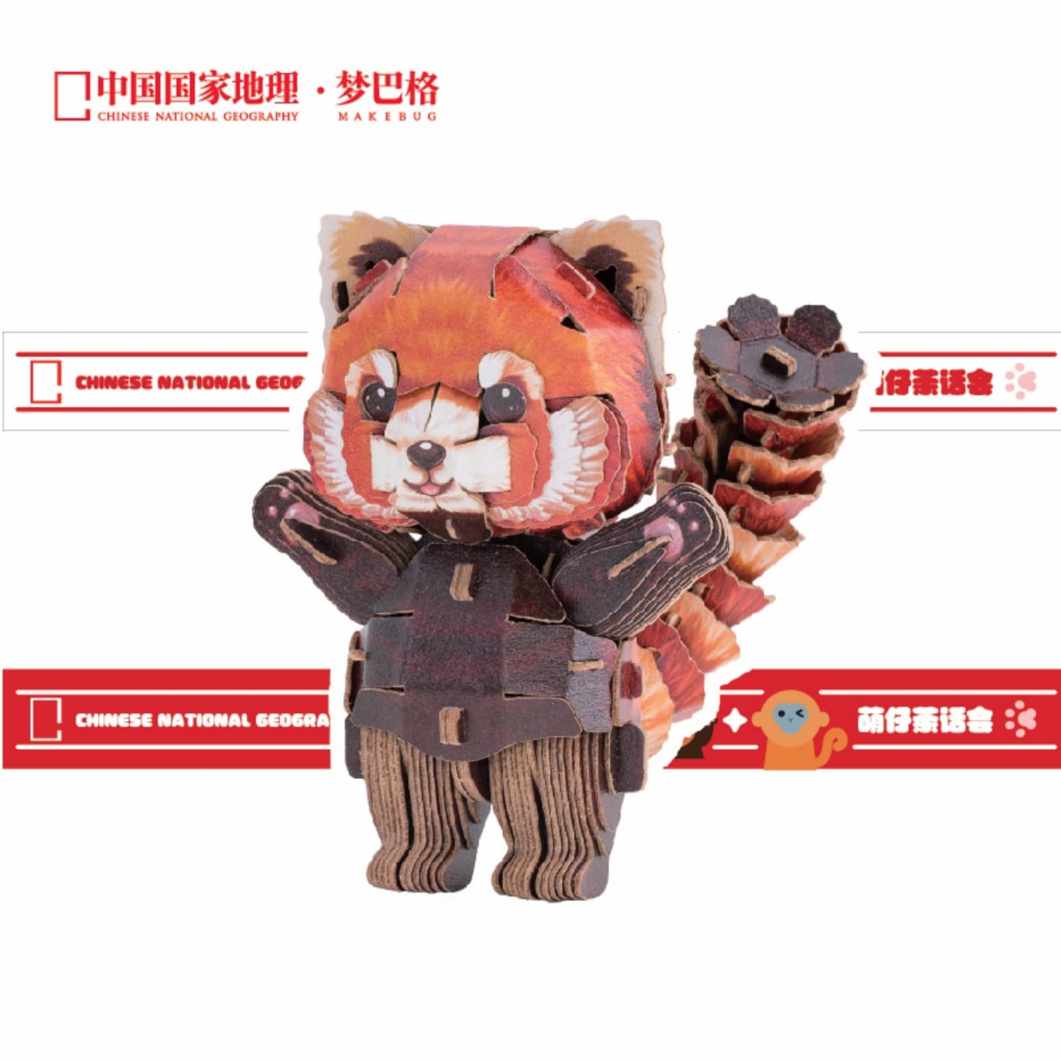 中国国家地理梦巴格 小熊猫丝带diy挂带包挂绳子手机绳挂绳 - 图0