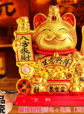 金色陶瓷摇手招财猫开业摆件