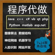 Program Acting as Python Cloud Computing PHP JAVA Deep Learning Machine Learning Big Data