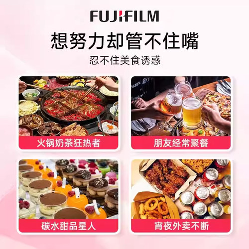Fujifilm富士抗糖丸金色加强版五层龙碳水阻断控糖丸油克星热控片 - 图1