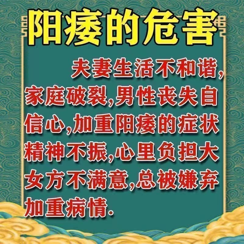 五子衍宗丸正品选男人补肾玛卡壮阳药增长增大延时补肾固精强肾ql - 图3