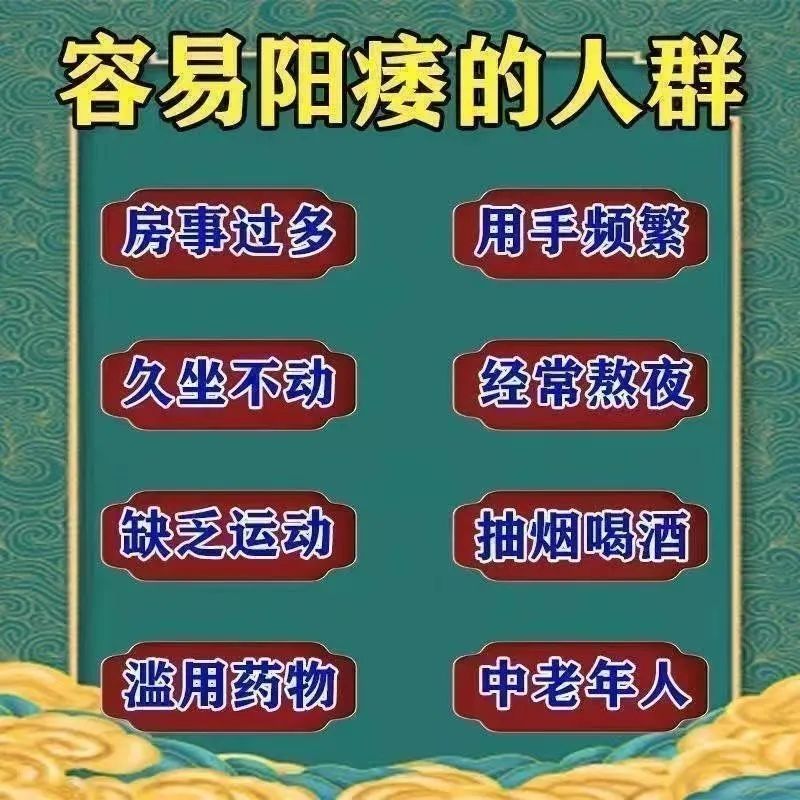 补肾固精强肾泡水喝玛卡壮阳药五子衍宗丸北京同仁堂官方旗舰店ql - 图3