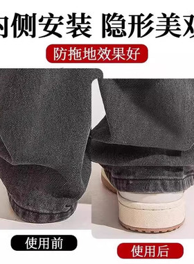 防拖地隐形无痕裤脚挽边扣