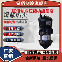 Brand JT160BC-YE JT160BC-YE JT160GAJY1L JT170BC-YE JT170BC-YE gold air conditioning 5 Compressors