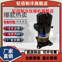 ZR34KH-TFD-522 ZR34KH-TFD-522 ZR34KC-PFJ-522 VR34KS-PFJ-522 VR34KS-PFJ-522 valley wheels 3 WHEEL OF COMPRESSORS