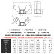 Copper nut butterfly nut butterfly ingot sheep horn hand twist