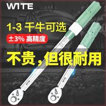 German imports Taiwans only special adjustable torsion kg wrench high precision moment spark plug bike presets