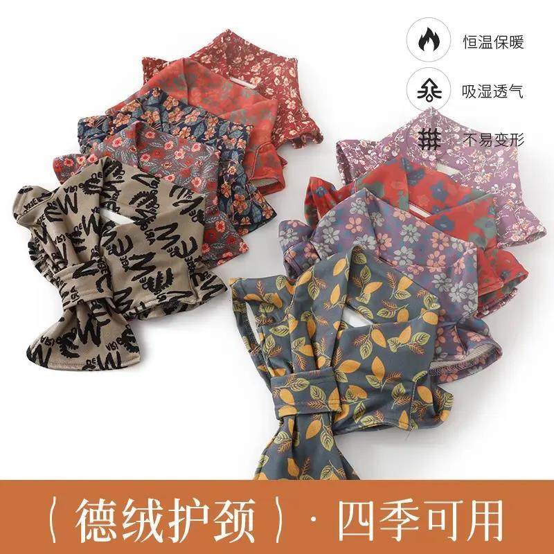 新款德绒带兜护颈围脖套防寒百搭脖套防风保暖围巾丝巾可放暖宝宝,淘宝优惠券,粉丝福利购,淘宝优惠卷